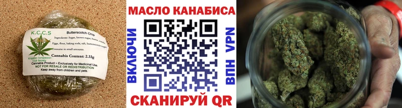 Купить где  Новомосковск  Печенье с ТГК марихуана 