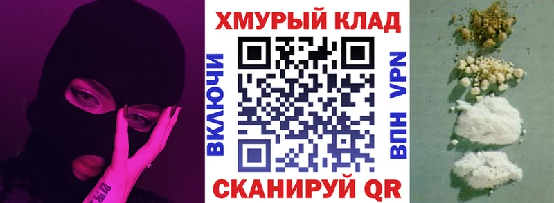 Героин гречка  Купить закладки  Новомосковск 