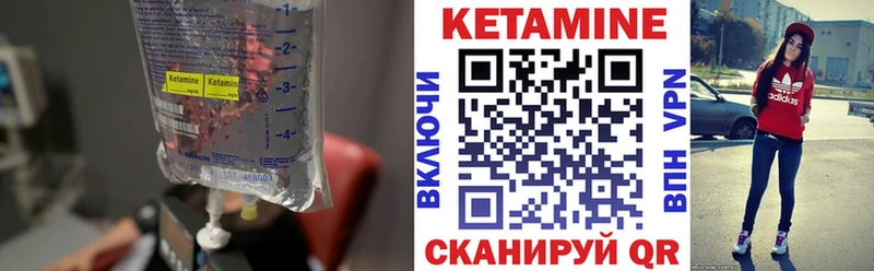 Купить закладки  Новомосковск  КЕТАМИН ketamine 