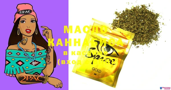 трава Няндома