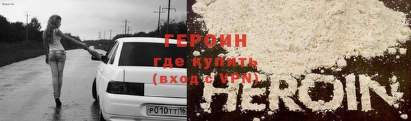 COCAINE Новозыбков