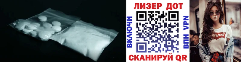 Лсд 25 экстази ecstasy  Купить  Новомосковск 