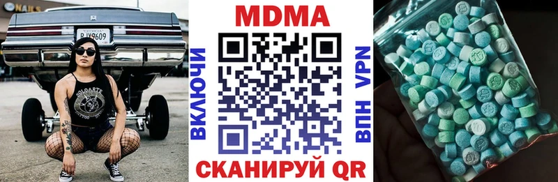 MDMA VHQ  Купить где  Новомосковск 