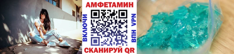 МЕТАМФЕТАМИН Декстрометамфетамин 99.9%  Купить закладки  Новомосковск 