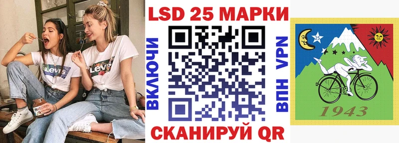 Купить закладки  Новомосковск  Наркотические марки 1500мкг 