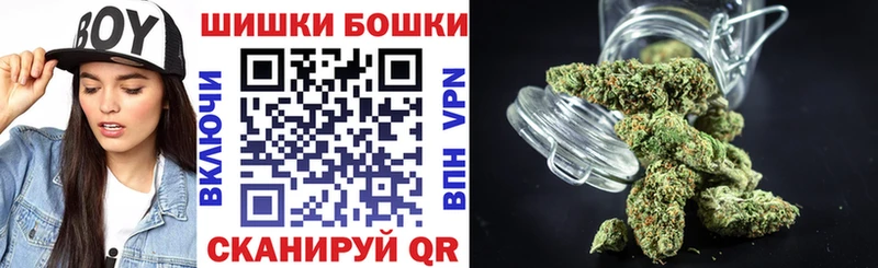 Шишки марихуана SATIVA & INDICA  Купить  Новомосковск 
